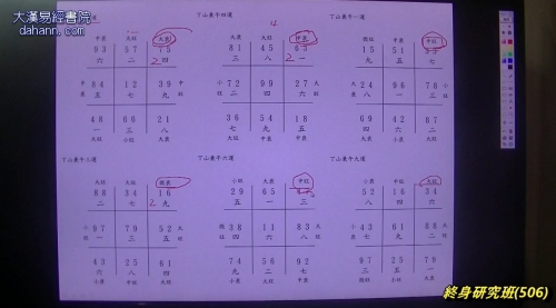 506.jpg