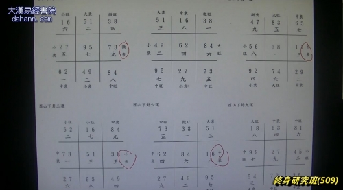 509.jpg
