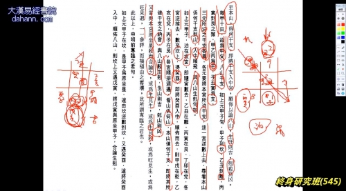 545.jpg