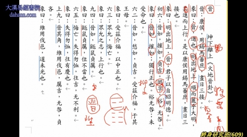 609.jpg