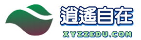逍遥自在学习网_阳宅风水_易经国学_传统文化_道德教育